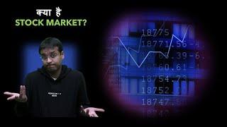 What is Stock Market? | स्टॉक मार्केट क्या होता है? | CA Nishant Kumar