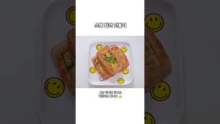 스팸 밥전 만들기!! 볶음밥 지겹잖아요^^