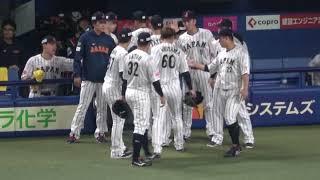 第3回 【WBSCプレミア12】侍ジャパン オーストラリアを抑えた後のベンチ 現地映像