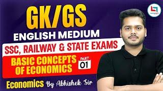 Basic Concepts of Economics | Indian Economics | Careerwill GS English Medium #economics #ssc