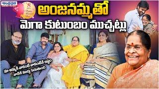 Mega Family Women's Day Special Interview | Andhraprabha News