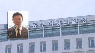 허희수 SPC 부사장, 마약 밀수 혐의로 구속 / 연합뉴스TV (YonhapnewsTV)