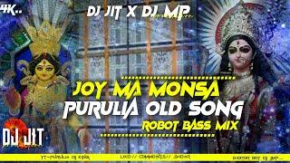 MONSA PUJA SONG DJ JIT PRATAPPUR DJ MP