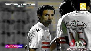 الكورة مش مع عفيفي #4 - تحليل مباراة الزمالك والإتحاد 22-2-2016