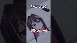 早く寝なきゃいけない日に限って… #あるある #hololive #ホロライブ #AZKi