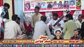 Raja Nadeem Vs Raja Qamar Islam Full Program 14/09/2022