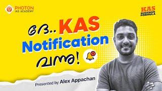 KAS 2025 Notification Out! | Details | Kerala PSC