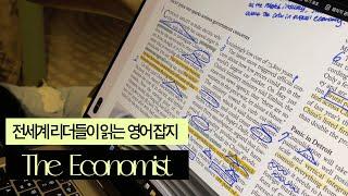 이 잡지로 영어 공부하면… 생각이 달라져요