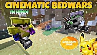 Cinematic Bedwars In Pika Network│In Hindi