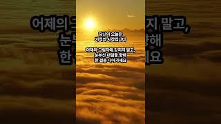 20250606 따뜻한 아침편지