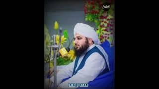 Bani Israil ka waqia |️Heart touching bayan | by peer Ajmal Raza qadri |ISHQ E QADRI Channel