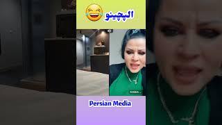 Farida #short #shortvideo #viral