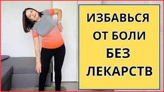 The best complex for OSTEOCHONDROSIS on the cervical and thoracic spine! Exercises at home.