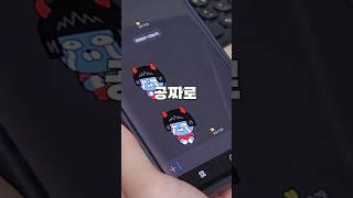 카톡 이모티콘 공짜로 받기