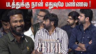 Vetrimaaran Excellent Speech about SIR ! Vetrimaaran Speech at SIR Movie Audio Launch