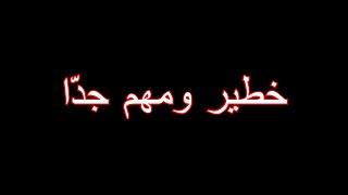هذا الفيديو قد ينقذ حياتك حرفيا