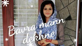 Bavra mann | chandni Parveen | cover song 