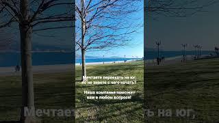 Поможем в выборе дома/квартиры/ земельного участка на юге России! #анапа #новороссийск #домнаморе