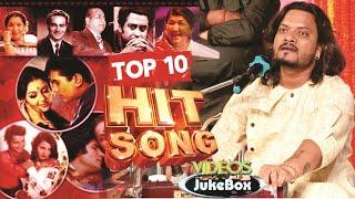 Top 10 Kumar Satyam ka Ghazal Jukebox  || एक साथ 10 फ़िल्मी गाना का आनंद उठाहिये