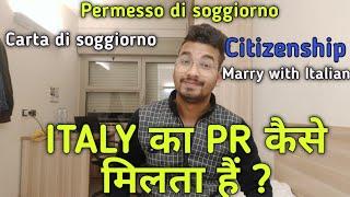 How to get Italy PR and Citizenship| Permesso di soggiorno|