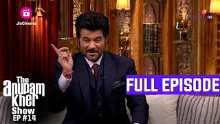 The Anupam Kher Show | Episode 14 | Anil Kapoor जीवन भर रहेंगे Anupam Kher के Supporting Actor