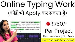 Typing Work From Home | Typing Work From Home Without Investment | Online Typing Work 