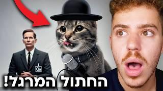 הפכו חתולים למרגלים? (הניסוי הצבאי המוזר בהיסטוריה!)