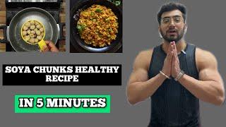 | SOYA CHUNKS HEALTHY RECIPE | IN 5 MINUTES |