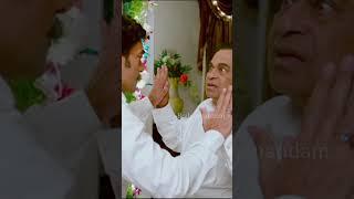 బ్రహ్మి సూపర్ కామెడీ  | Krishnashtami | Brahmanandam | Sunil | Sapthagiri | #YouTubeShorts