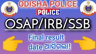 OSAP/IRB Final result date update। odisha police recruitment 2025। osap irb exam।