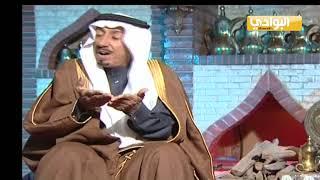 برنامج الراوي|محمد الشرهان|سوالف قديمه|قصص قديمه