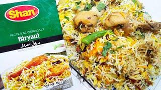 Chicken Biryani Recipe - Shan Chicken Biryani Recipe By Dua Ka Kitchen