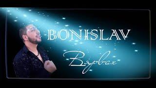 Bonislav  - Vyarvah /  Бонислав -  Вярвах  (official video 4k) 2019 / 2020*