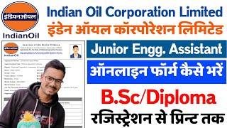 iocl form fill up 2023 | iocl recruitment 2023 apply online | iocl recruitment 2023 form fill up