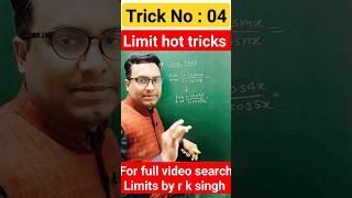 04 / Limits tricks by r k singh #shortvideo