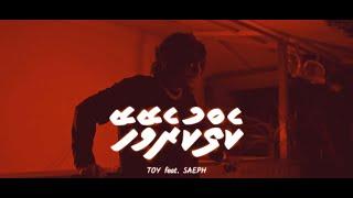 KEIYKUREVEYHEY - TOY ft. SAEPH