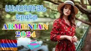 Հայկական երգերի հավաքածուHaykakan ergeri havaqacu Armenian Remix 2024 #armenianmix #haykakan