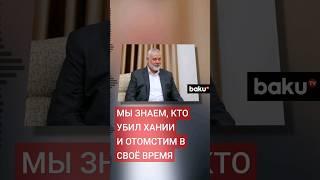 Корпус стражей исламской революции Ирана выступил с обвинениями в адрес США и Израиля