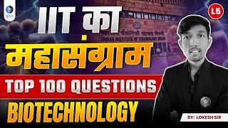 GAT B & IIT JAM Biotechnology Questions 2025: Expert’s Pick!