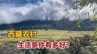 西藏农村生活条件有多好？卓玛邀成都朋友来做客，家家都住别墅【白玛卓玛】