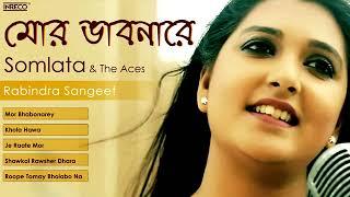 Somlata | Rabindra Sangeet | Somlata Acharyya Chowdhury