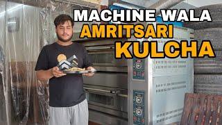 Computer Wala Amritsari Kulcha In Jalandhar | Amritsari Kulcha | Explore With Amit Jalandhar