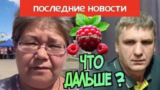 Колесниковы /Последние новости /Что дальше? /Обзор /Дневник Приемной мамы /Бровченко /7-Я