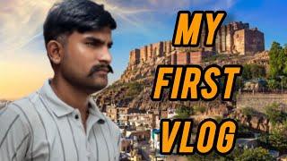 my first vlog || my first vlog viral || my first vlog viral kaise Kare 2025