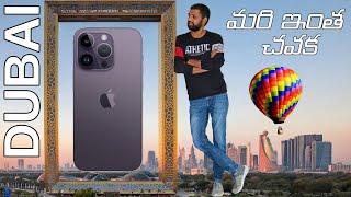 #iPhone 14 Pro Max Unboxing & Initial Impressions From Dubai || In Telugu ||