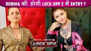 Lock Upp Season 2: Lock Upp 2 Mein Hogi Rubina Dilaik Ki Entry, Rubina Banegi Naye Lady Jailor?