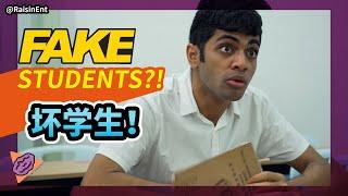 FAKE vs REAL Malaysian Students 假的 vs 真的 大马学生