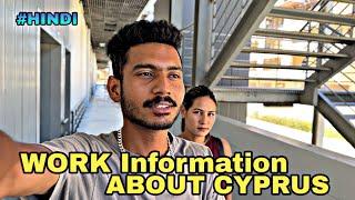 work INFORMATION About cyprus in HINDI | | cyprus vlogs in HINDI  |  WAKHRI GALBAT