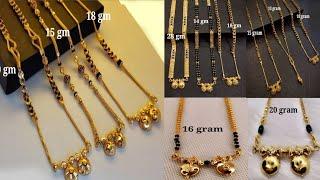 Gold mangalsutra new design with price/gold mangalsutra chain designs/#gold mangalsutra designs