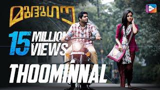 Thoominnal | Mudhugauv | Video Song | Gokul Suresh | Arthana | Haricharan | Rahul Raj